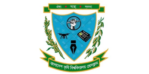 নিষিদ্ধ সংগঠনের সাথে সম্পৃক্ত থাকায় ‘বাকৃবি প্রেসক্লাব’-এর অনুমোদন স্থগিত